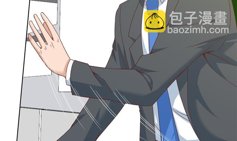 🍚修仙归来在校园 第51话 楚毅的求生欲 第49页