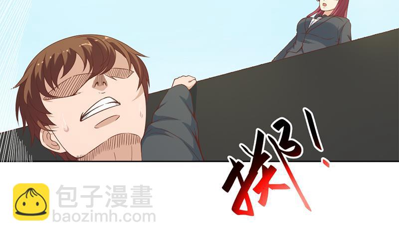 🍚修仙归来在校园 第51话 楚毅的求生欲 第5页