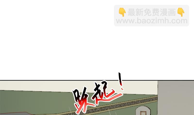 🍚修仙归来在校园 第51话 楚毅的求生欲 第6页