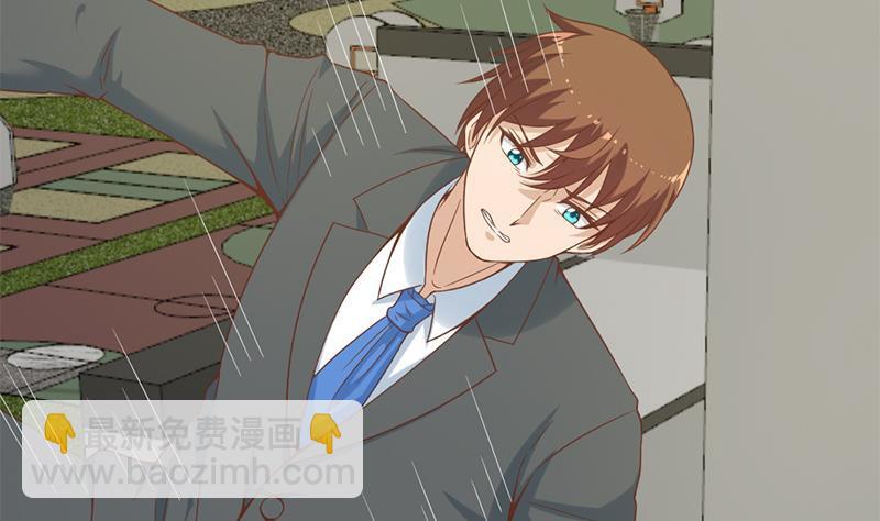🍚修仙归来在校园 第51话 楚毅的求生欲 第7页