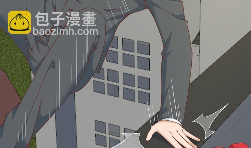 🍚修仙归来在校园 第51话 楚毅的求生欲 第8页