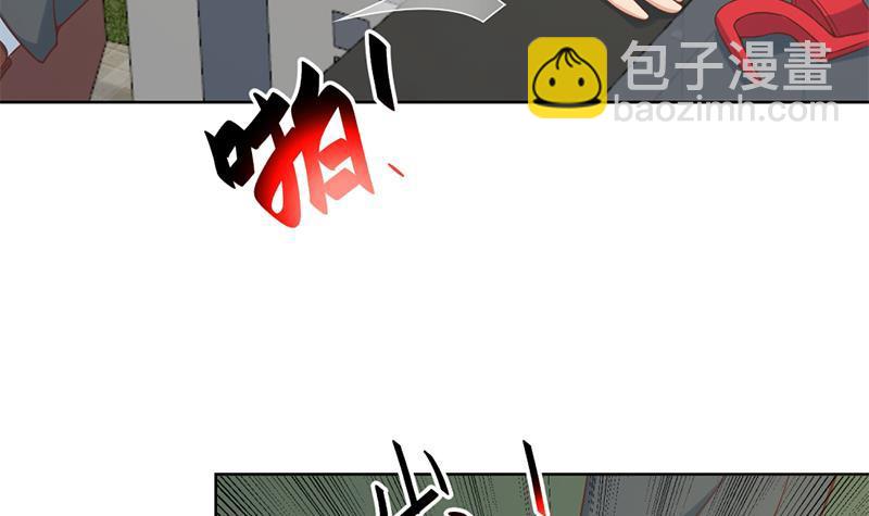 🍚修仙归来在校园 第51话 楚毅的求生欲 第9页
