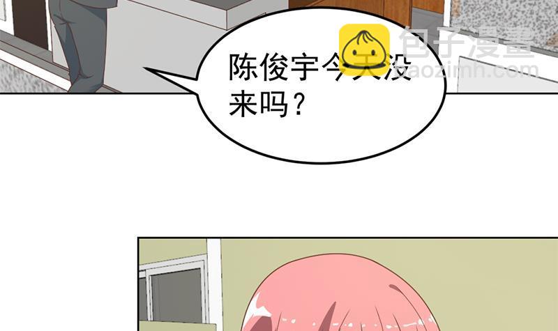 🍚修仙归来在校园 第53话 吃根油条突破了！ 第12页