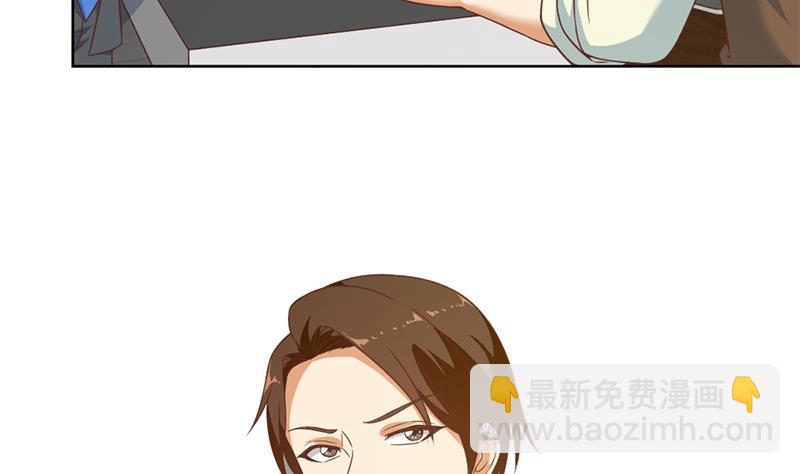 🍚修仙归来在校园 第53话 吃根油条突破了！ 第16页