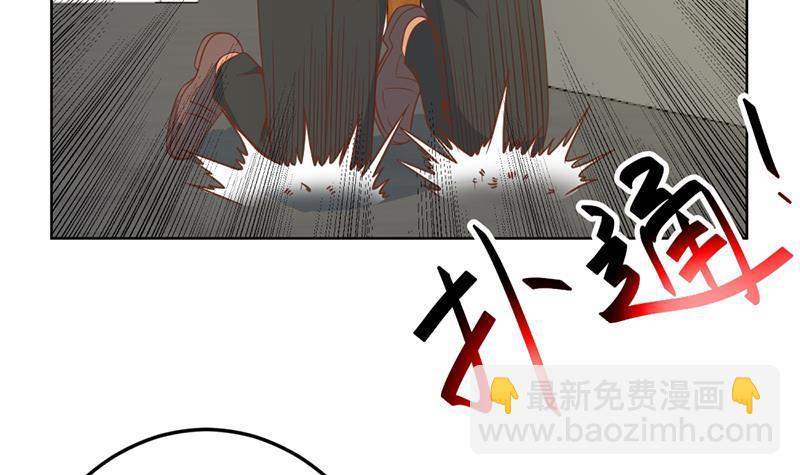 🍚修仙归来在校园 第53话 吃根油条突破了！ 第27页
