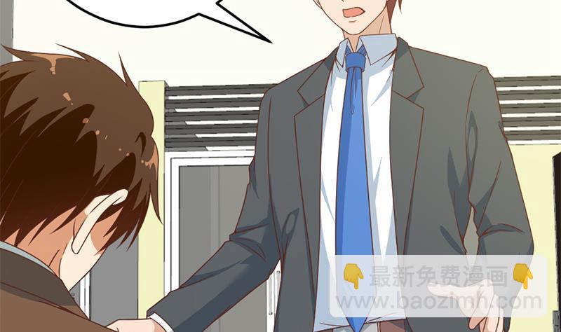 🍚修仙归来在校园 第53话 吃根油条突破了！ 第29页
