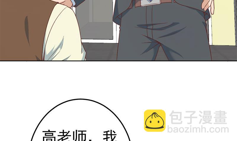 🍚修仙归来在校园 第53话 吃根油条突破了！ 第30页