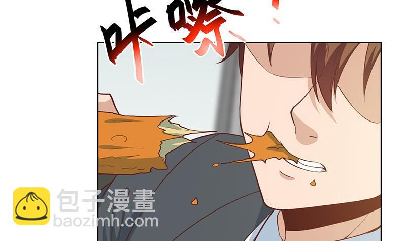 🍚修仙归来在校园 第53话 吃根油条突破了！ 第38页