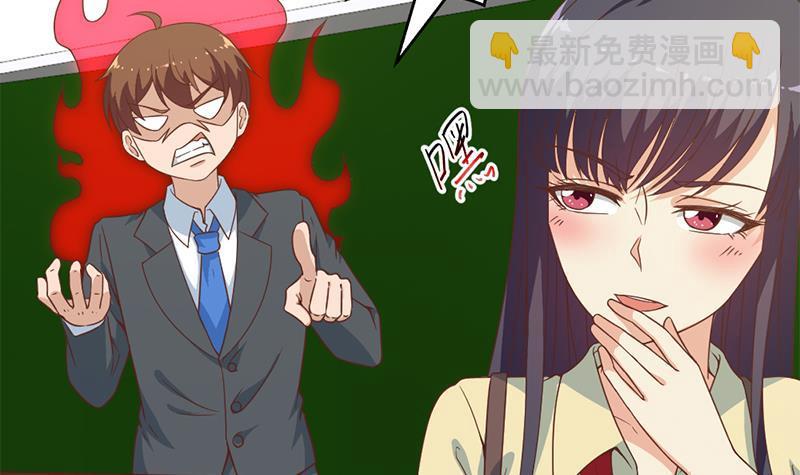 🍚修仙归来在校园 第53话 吃根油条突破了！ 第6页