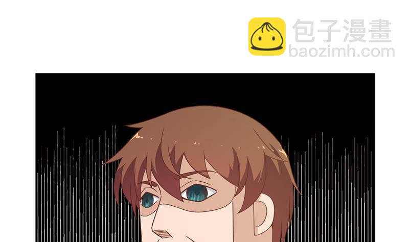 🍚修仙归来在校园 第53话 吃根油条突破了！ 第8页