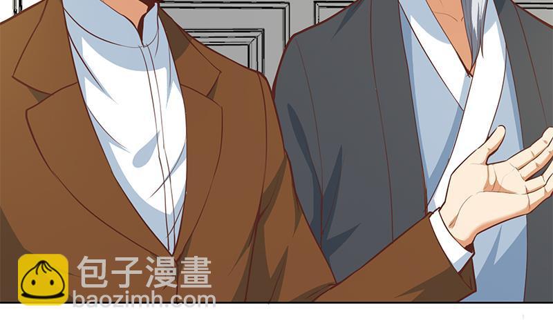 🍚修仙归来在校园 第55话 嫁女避祸选一个 第10页