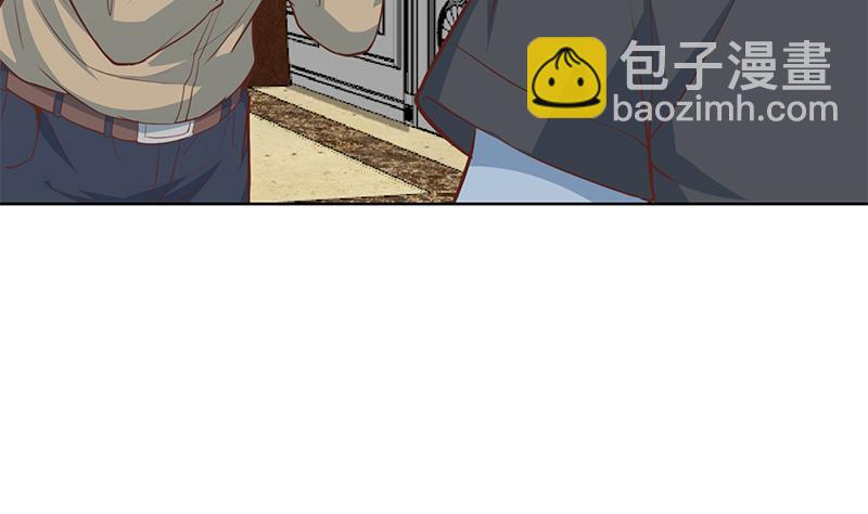 🍚修仙归来在校园 第55话 嫁女避祸选一个 第16页