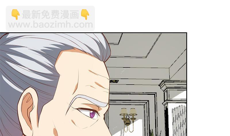 🍚修仙归来在校园 第55话 嫁女避祸选一个 第17页