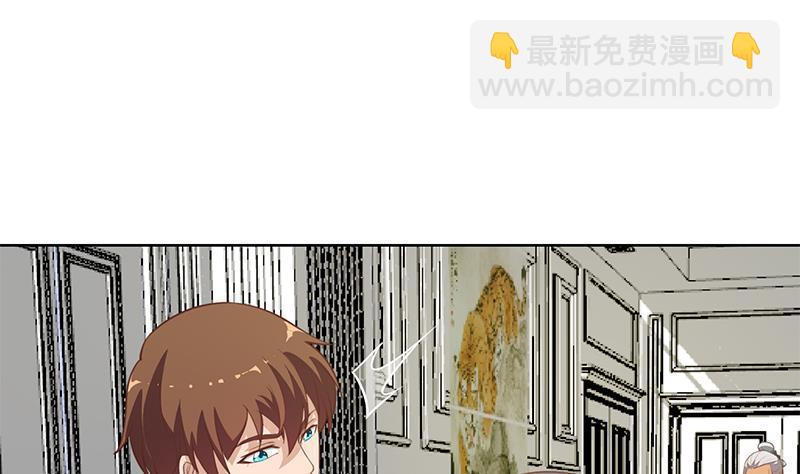 🍚修仙归来在校园 第55话 嫁女避祸选一个 第22页