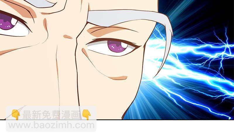 🍚修仙归来在校园 第55话 嫁女避祸选一个 第28页