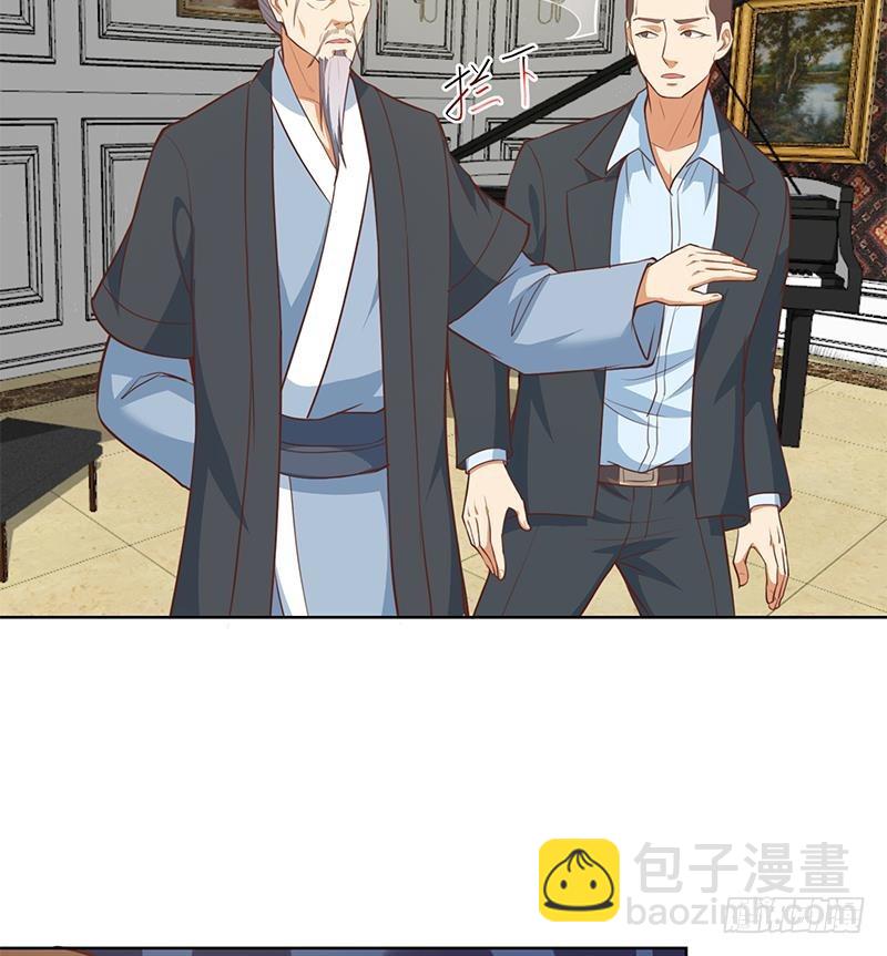 🍚修仙归来在校园 第55话 嫁女避祸选一个 第32页