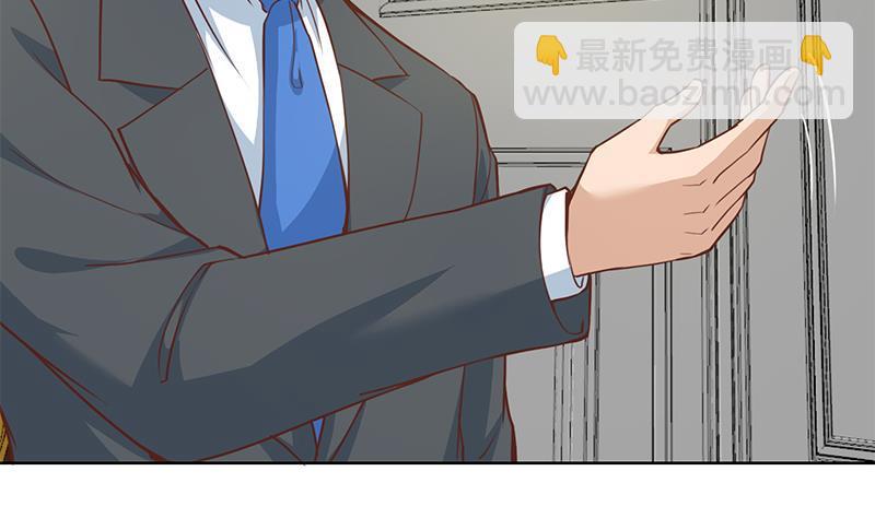 🍚修仙归来在校园 第55话 嫁女避祸选一个 第38页