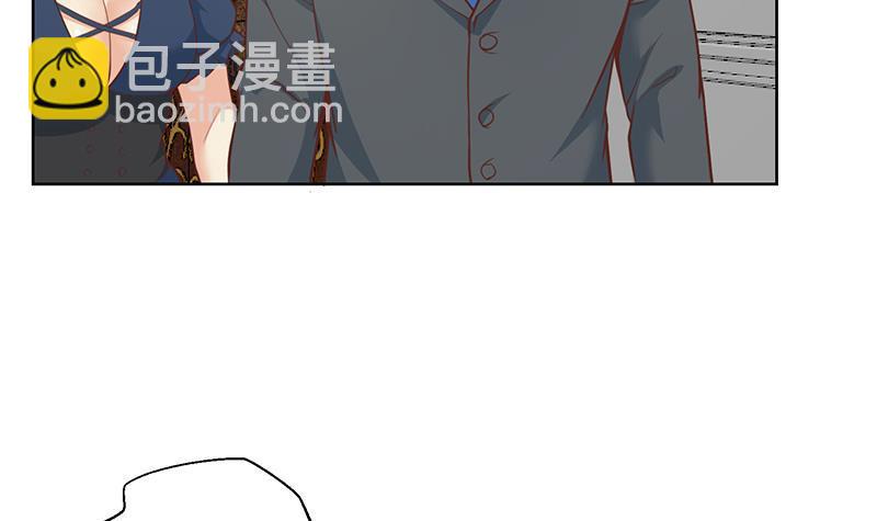 🍚修仙归来在校园 第55话 嫁女避祸选一个 第45页
