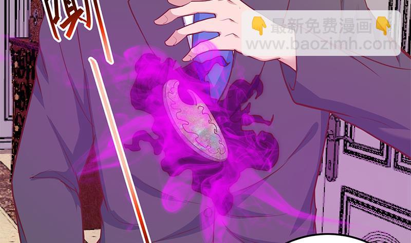 🍚修仙归来在校园 第57话 一招打脸古天山！ 第10页