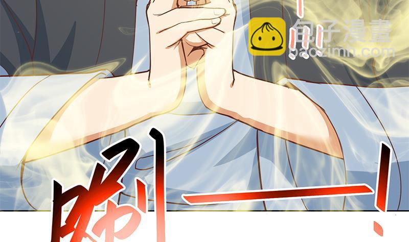 🍚修仙归来在校园 第57话 一招打脸古天山！ 第13页