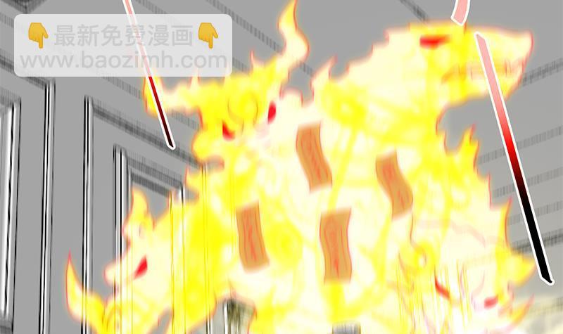 🍚修仙归来在校园 第57话 一招打脸古天山！ 第15页