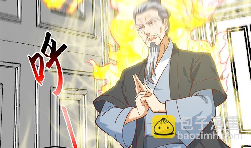 🍚修仙归来在校园 第57话 一招打脸古天山！ 第16页