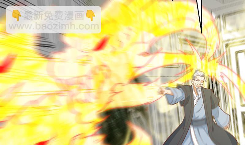 🍚修仙归来在校园 第57话 一招打脸古天山！ 第19页