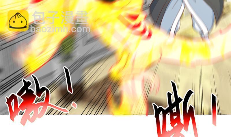 🍚修仙归来在校园 第57话 一招打脸古天山！ 第20页