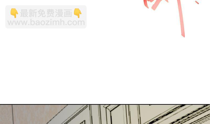 🍚修仙归来在校园 第57话 一招打脸古天山！ 第21页