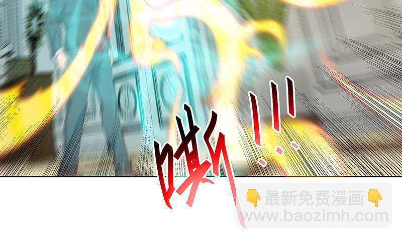🍚修仙归来在校园 第57话 一招打脸古天山！ 第26页
