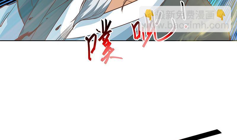 🍚修仙归来在校园 第57话 一招打脸古天山！ 第29页