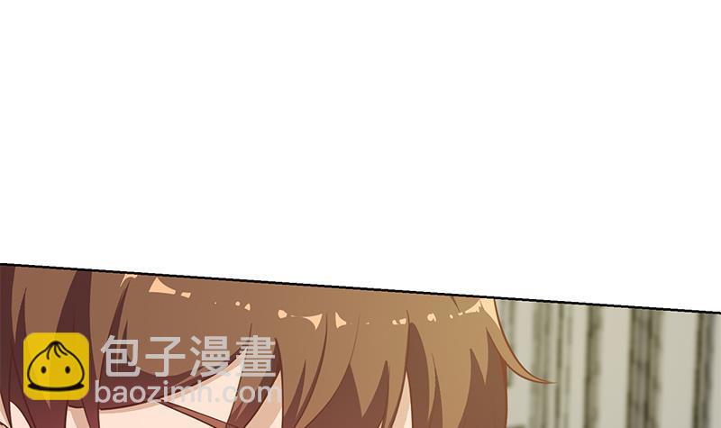 🍚修仙归来在校园 第57话 一招打脸古天山！ 第3页