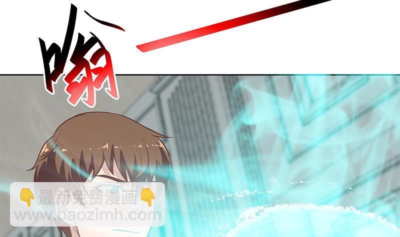 🍚修仙归来在校园 第57话 一招打脸古天山！ 第30页