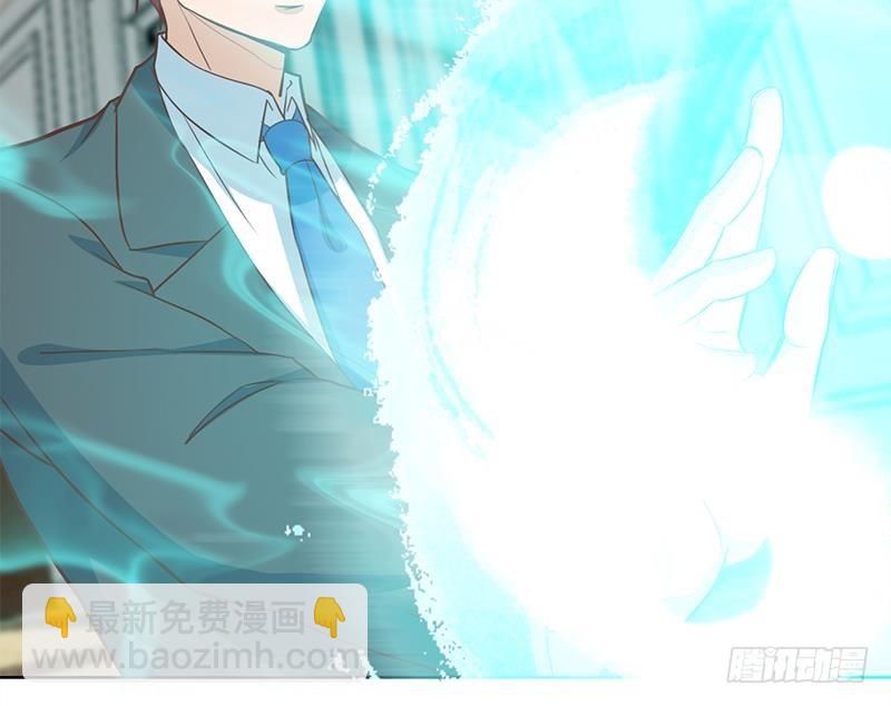 🍚修仙归来在校园 第57话 一招打脸古天山！ 第31页