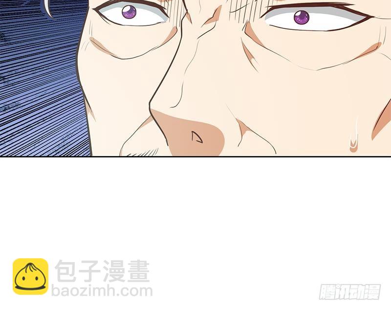🍚修仙归来在校园 第57话 一招打脸古天山！ 第33页