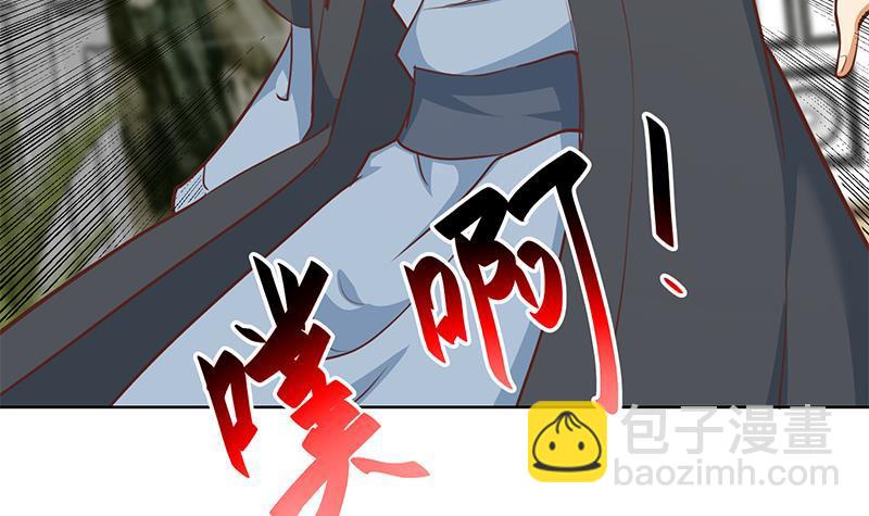 🍚修仙归来在校园 第57话 一招打脸古天山！ 第36页