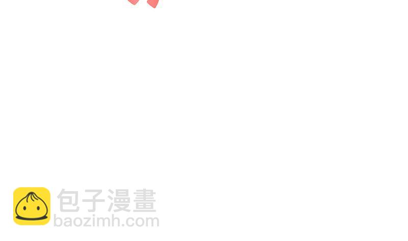 🍚修仙归来在校园 第57话 一招打脸古天山！ 第37页