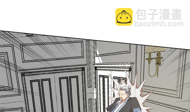 🍚修仙归来在校园 第57话 一招打脸古天山！ 第38页