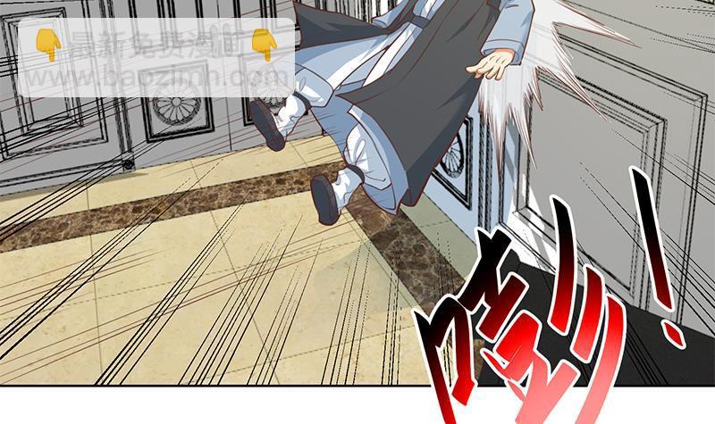 🍚修仙归来在校园 第57话 一招打脸古天山！ 第39页