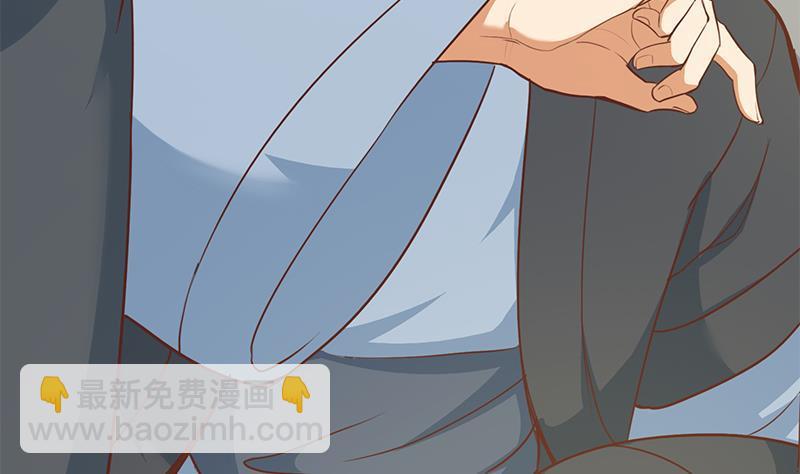 🍚修仙归来在校园 第57话 一招打脸古天山！ 第43页