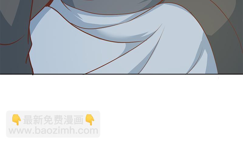 🍚修仙归来在校园 第57话 一招打脸古天山！ 第44页