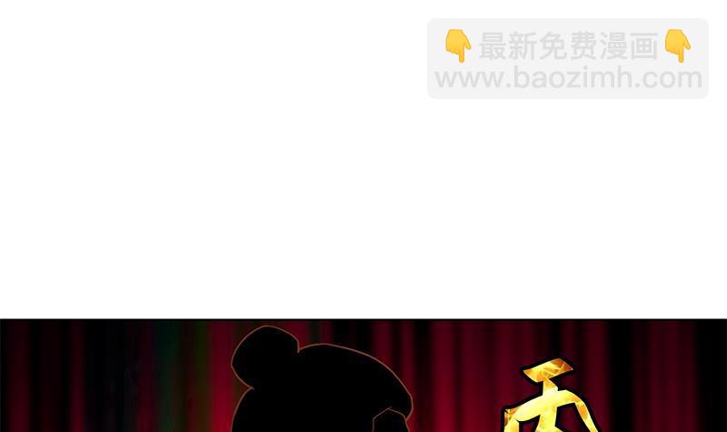 🍚修仙归来在校园 第57话 一招打脸古天山！ 第48页