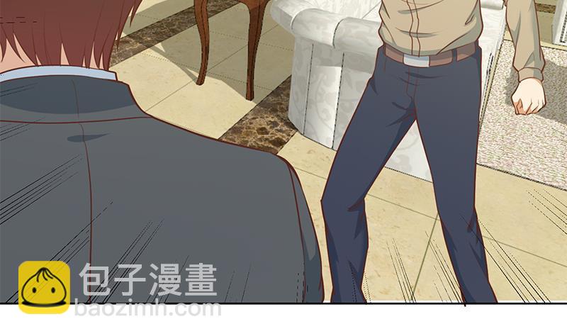 🍚修仙归来在校园 第57话 一招打脸古天山！ 第7页