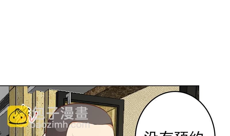 🍚修仙归来在校园 第59话 去风华餐饮打脸！ 第34页