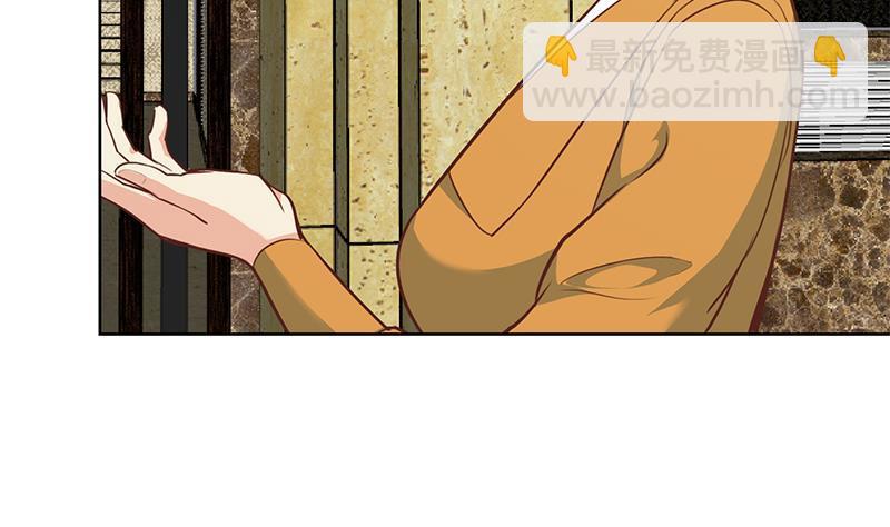 🍚修仙归来在校园 第59话 去风华餐饮打脸！ 第38页