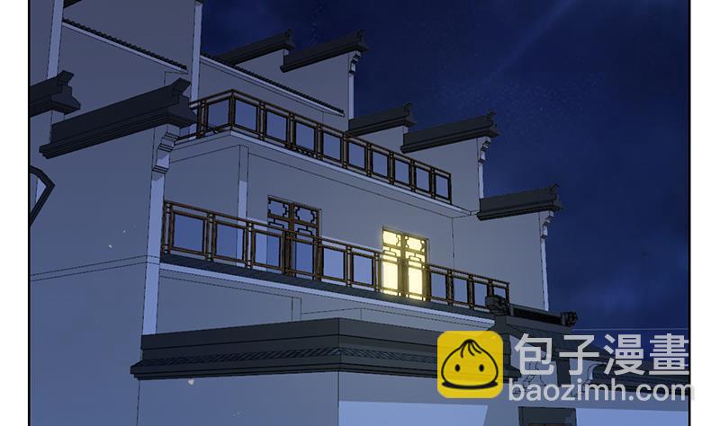 🍚修仙归来在校园 第59话 去风华餐饮打脸！ 第4页