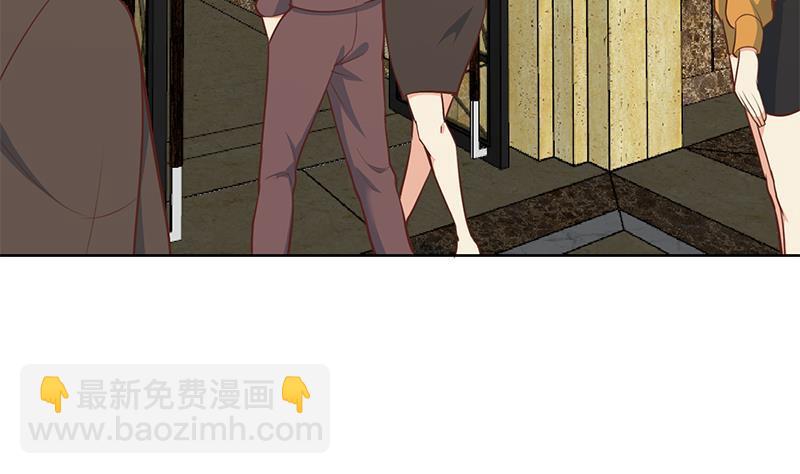 🍚修仙归来在校园 第59话 去风华餐饮打脸！ 第41页