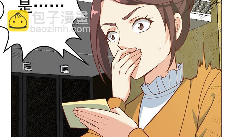 🍚修仙归来在校园 第59话 去风华餐饮打脸！ 第48页