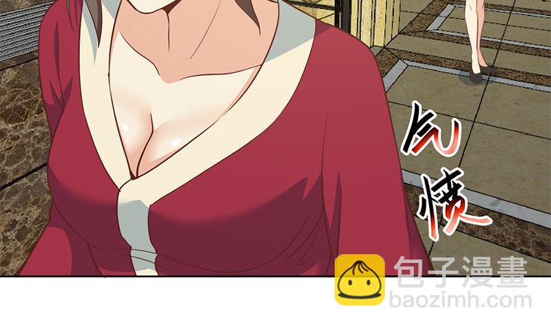🍚修仙归来在校园 第61话 天师协会来袭 第18页