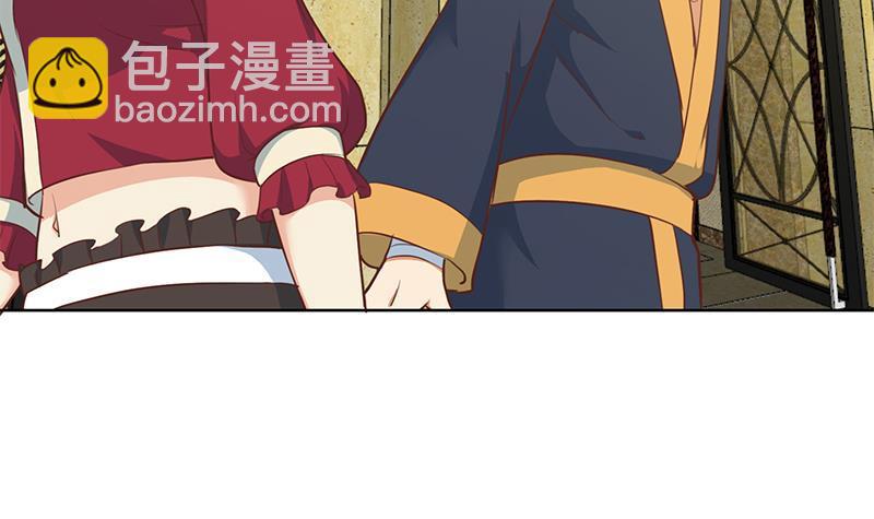 🍚修仙归来在校园 第61话 天师协会来袭 第21页